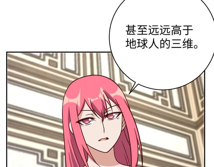 第43话往事11