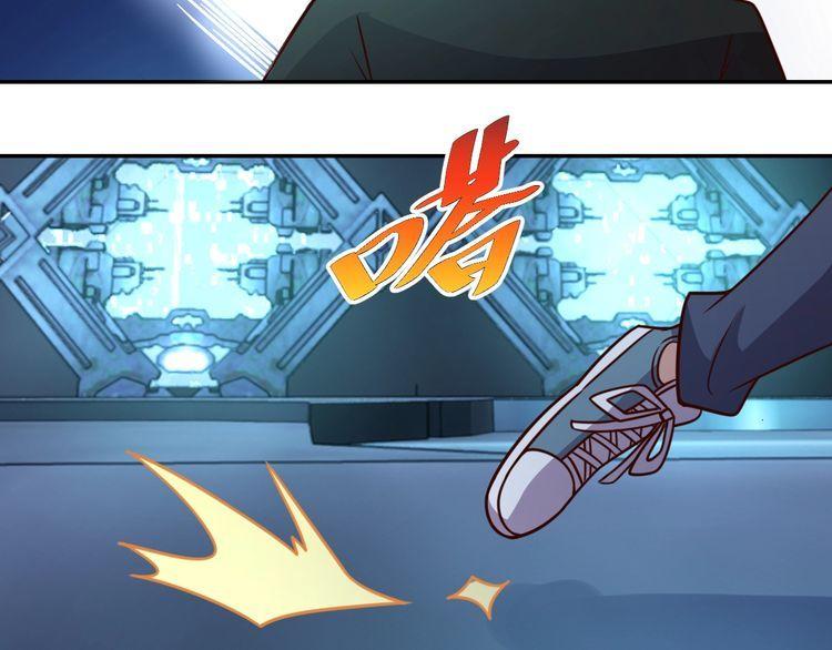 第48话无畏铠甲89