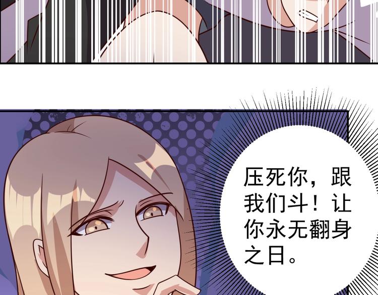 第19话 会长失格6