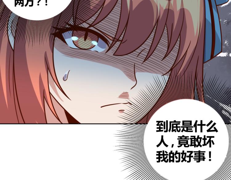 第6话 秘密交易10