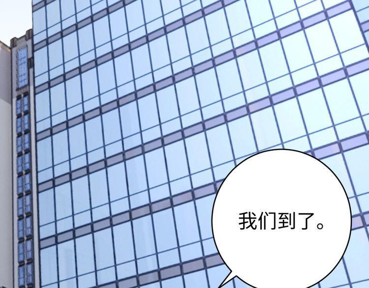 第45话银河拍卖行13