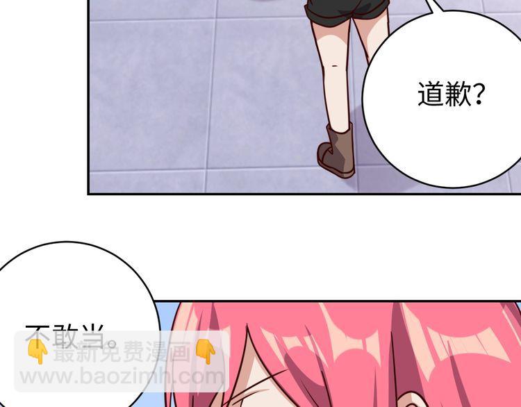 第51话房租到期73