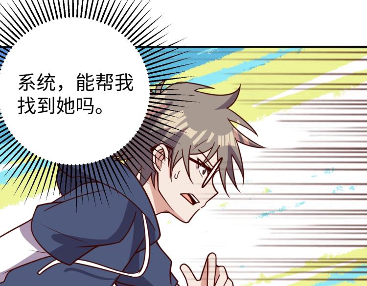 第35话 失踪60