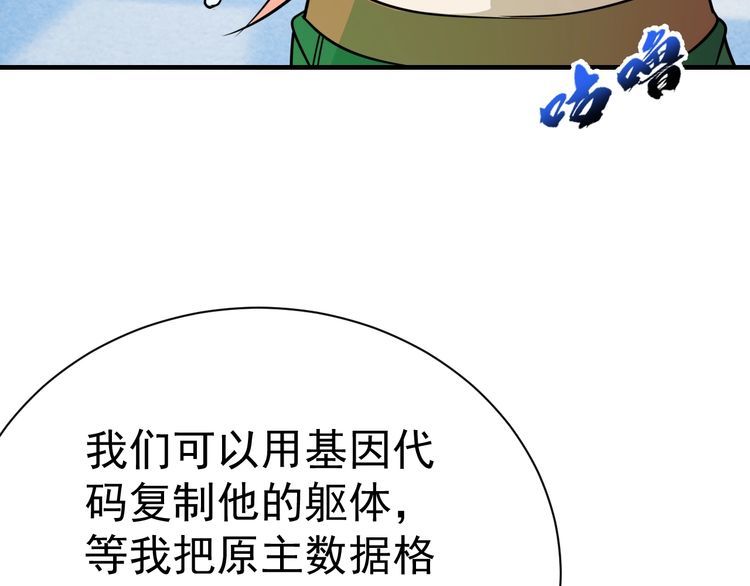 第72话神秘少女86