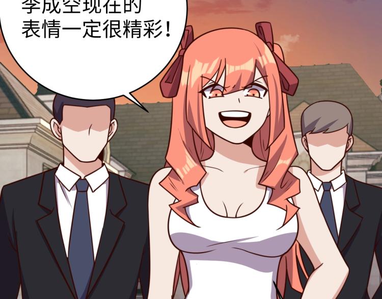 第36话 危险34