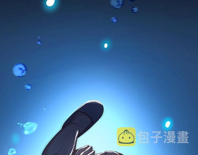 序章：脂肪兑换异能，你能换几斤14