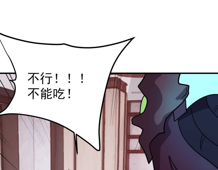 第71话王188
