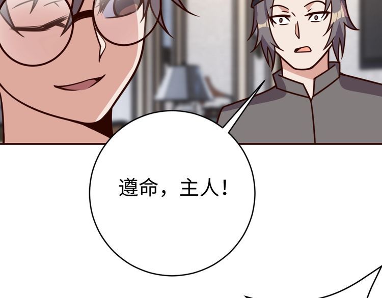 第42话二次升级58
