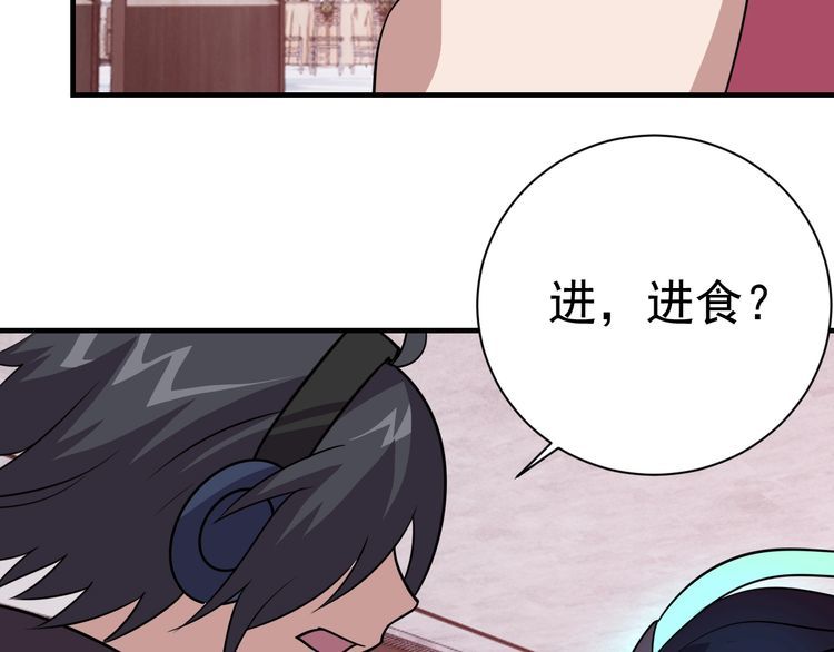 第71话王186