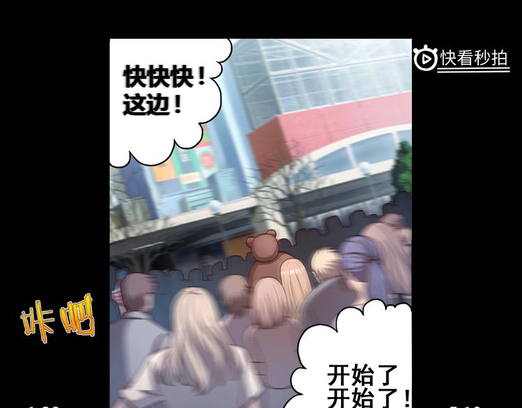 第1话 因吃饭而暴毙4