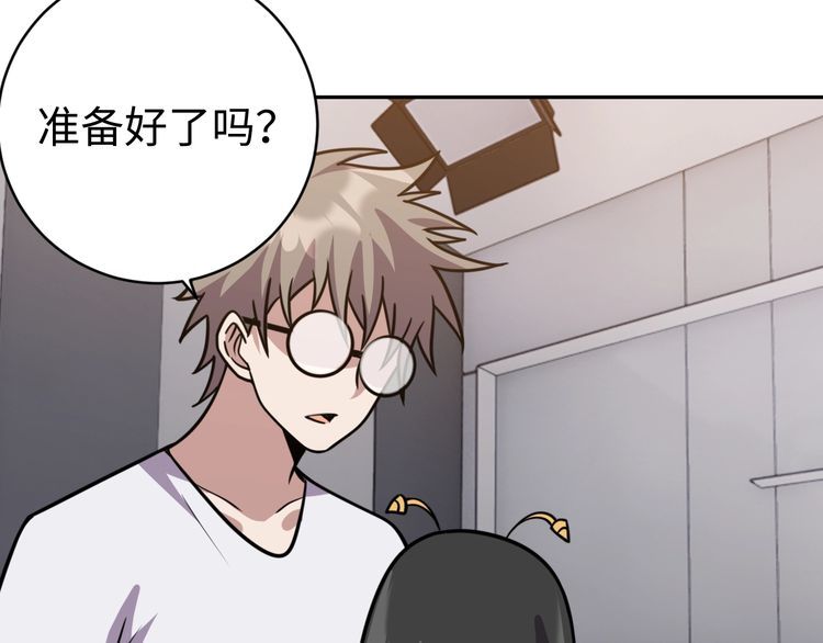 第53话毁约109