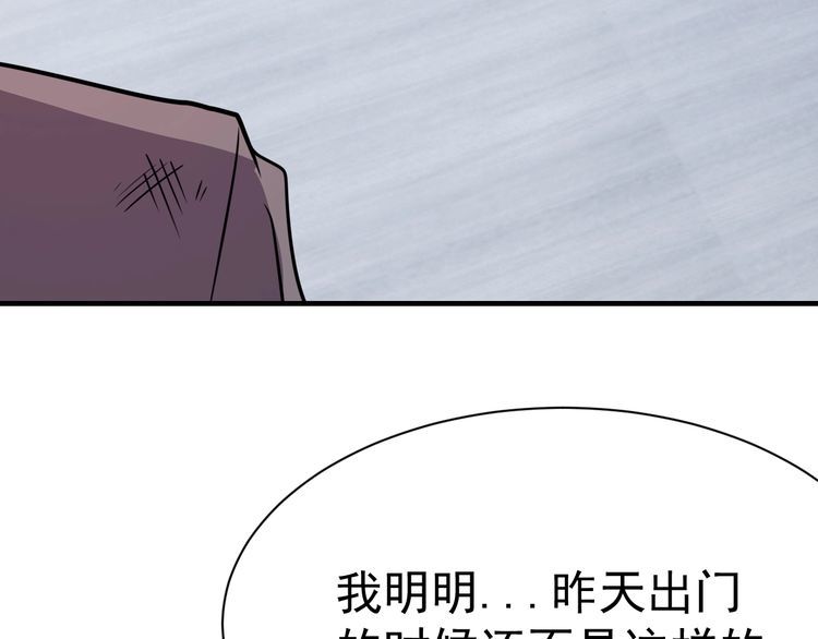 第73话选择困难127