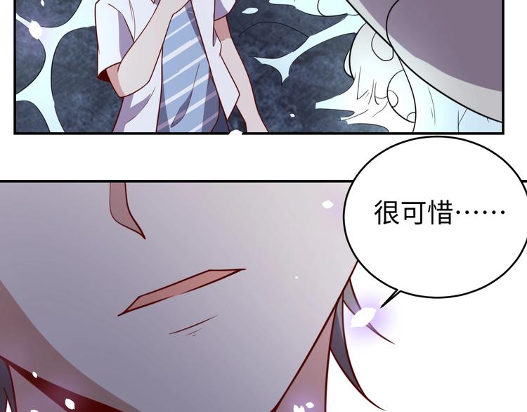 第28话 逃避可耻但有用97