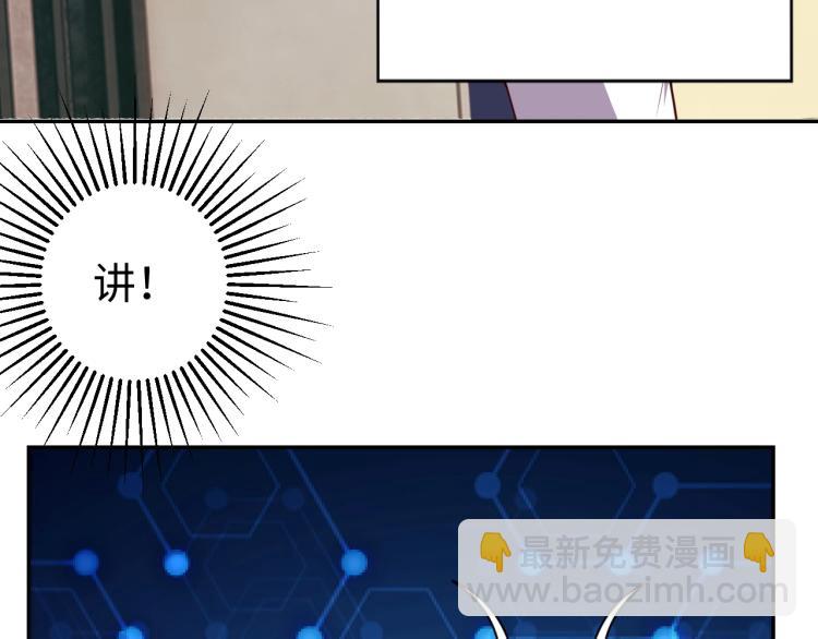 第36话 危险83