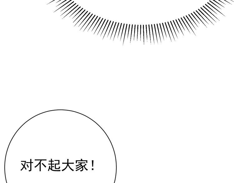第76话你们愿意帮我？69