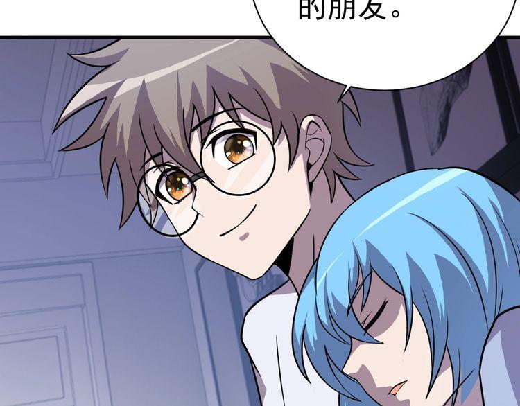第74话浴袍少女147