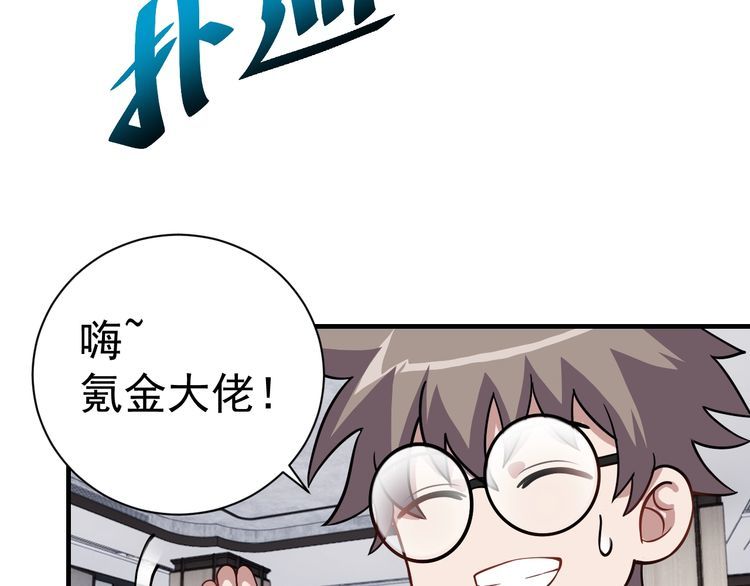 第70话抉择41