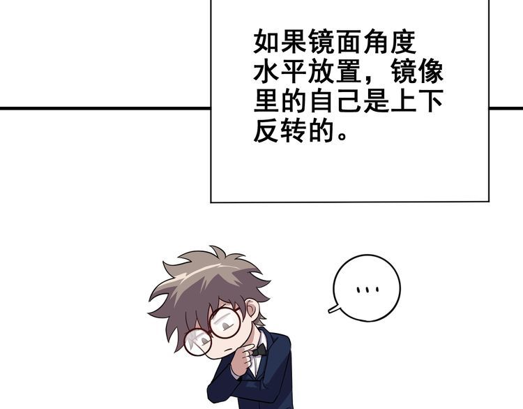 第68话明牌！44