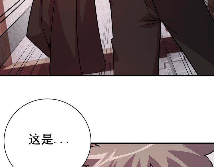 第76话你们愿意帮我？61