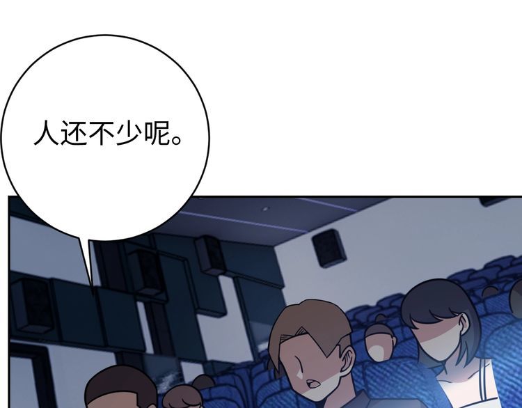 第53话毁约104