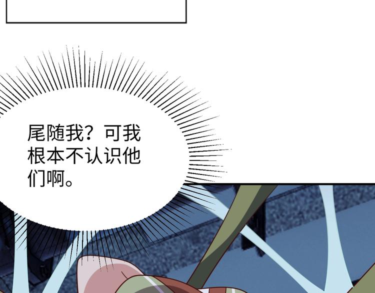 第28话 逃避可耻但有用16