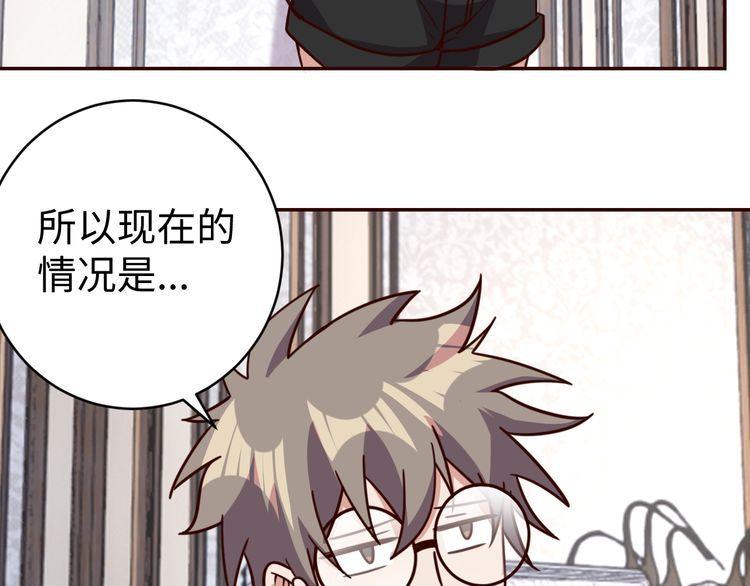 第51话房租到期135