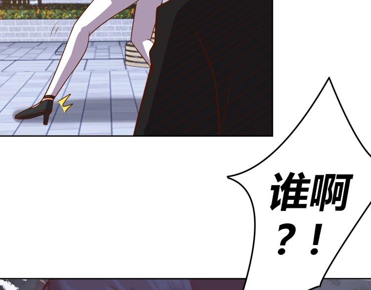第8话 系统升级19