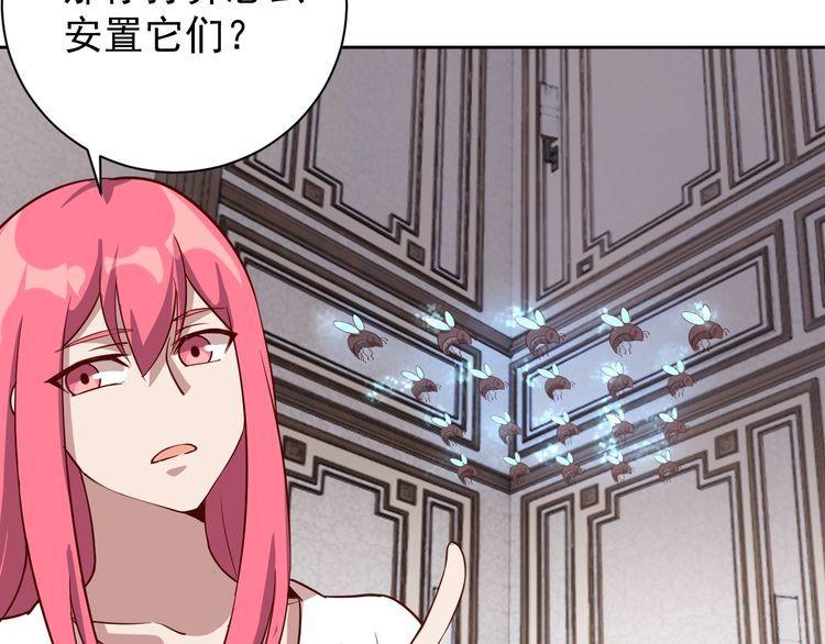 第63话虫族大军孵化完成？139