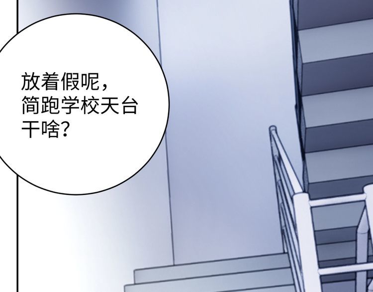 第50话破绽69