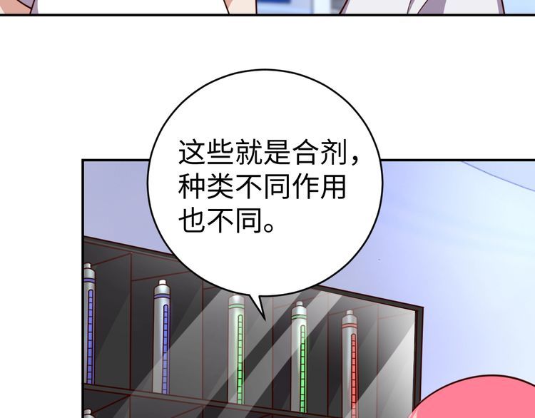 第45话银河拍卖行72