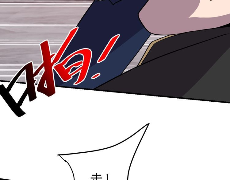 第68话明牌！48