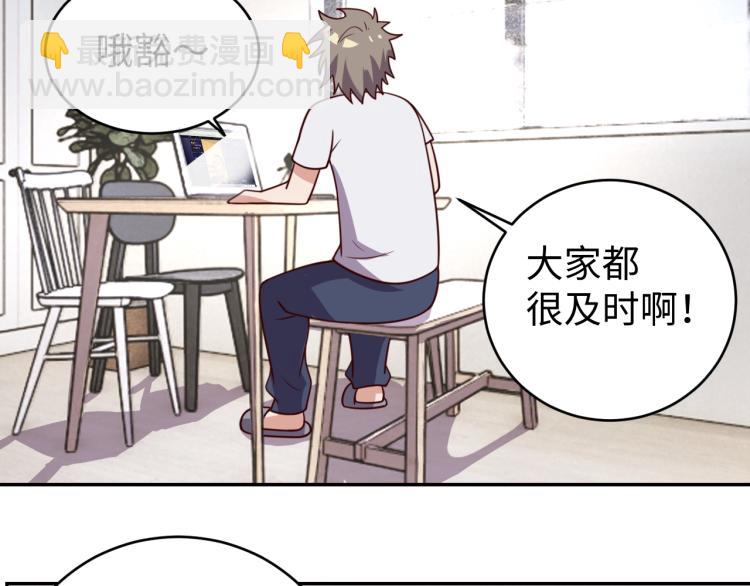 第31话 单亲家庭62
