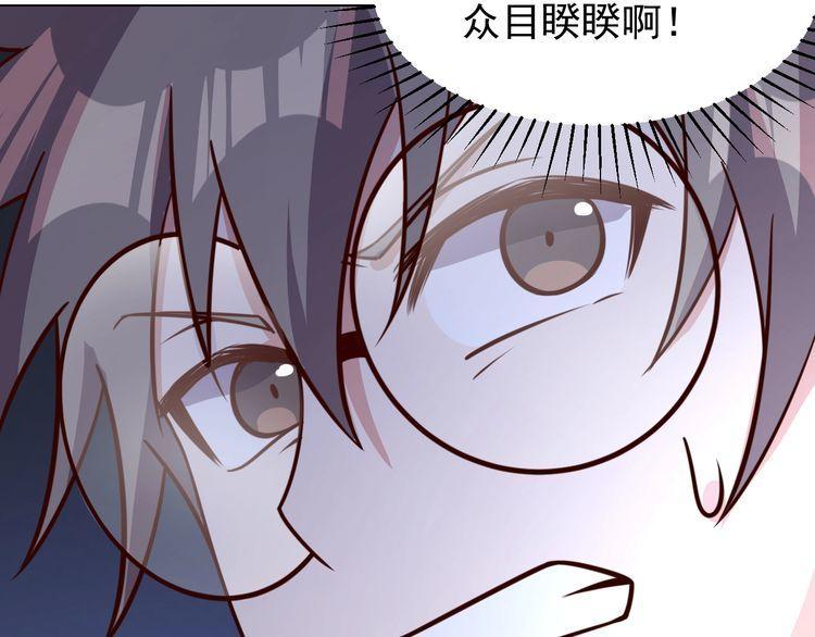 第59话鼠族101