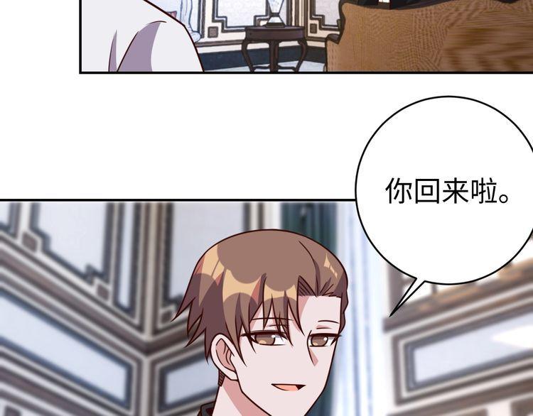 第47话该看脑科了59