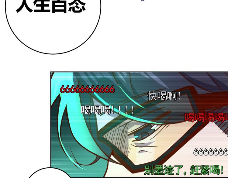 第5话 吃货战争43