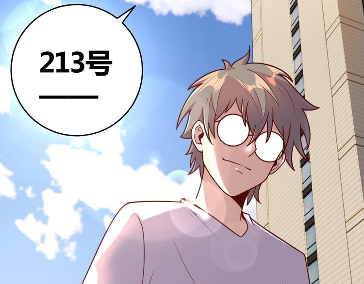 第5话 吃货战争5