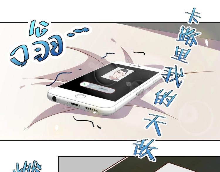 第3话 惩治恶毒老板娘0