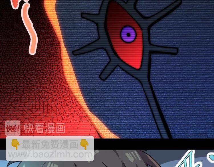 第29话 噩梦109