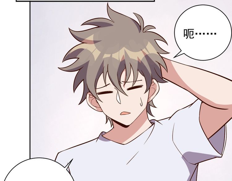 第66话暗算63