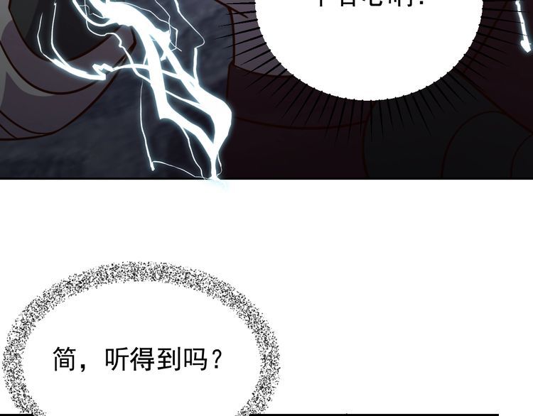 第61话我也不是人类5