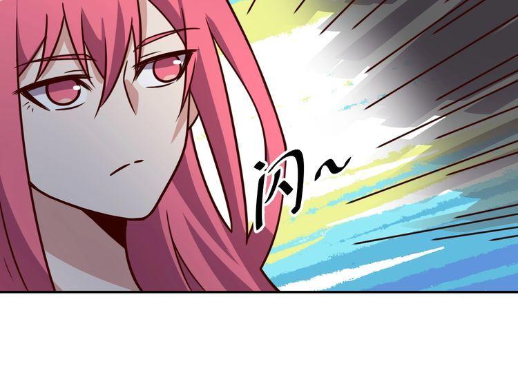 第46话辣手虫女77