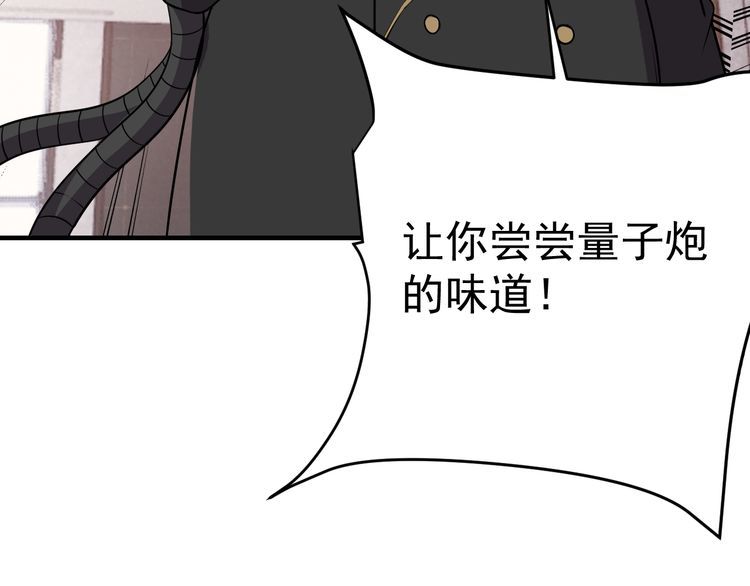 第68话明牌！78