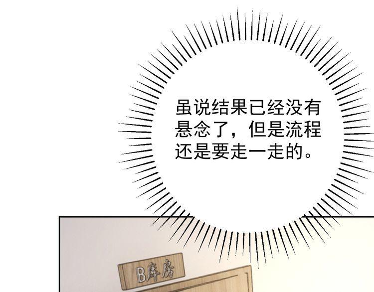 第64话打工人117