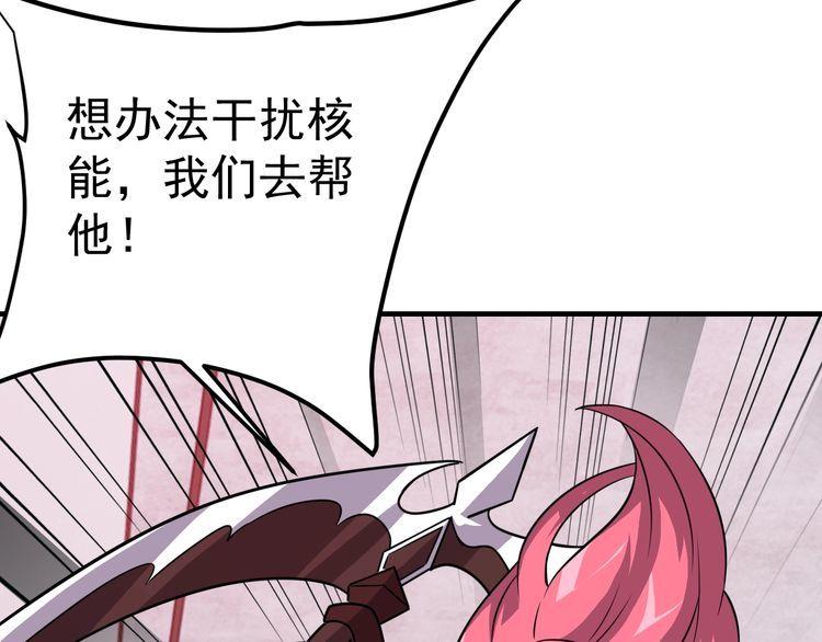 第71话王94