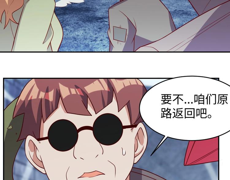第27话 我是女王？122