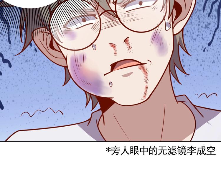 第2话 这个系统太奇葩169