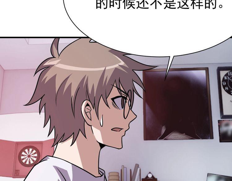 第73话选择困难128