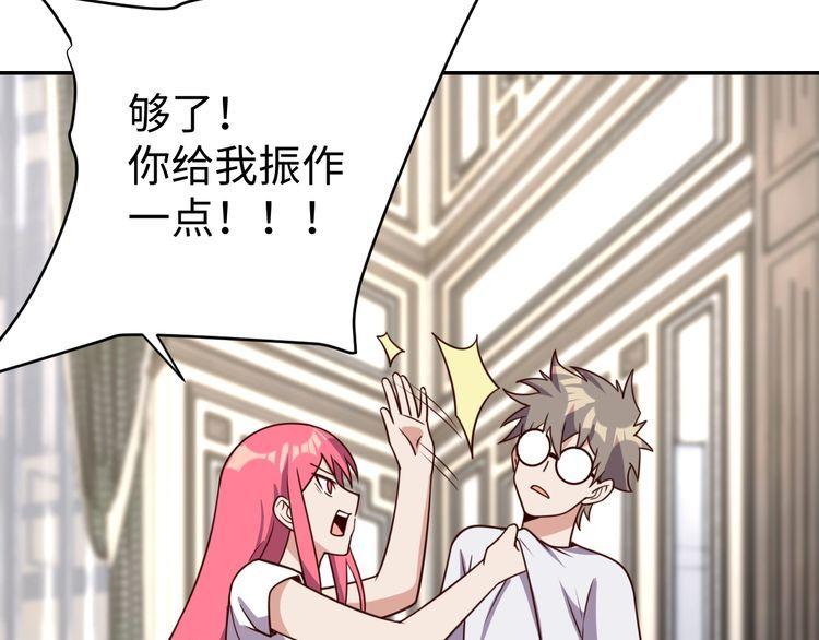 第44话虫母77