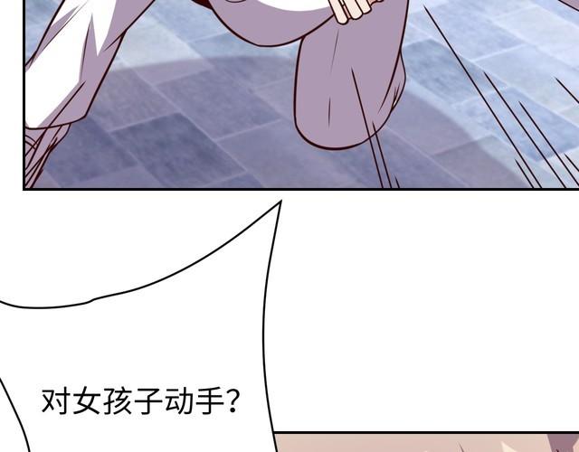 第55话丢脸22