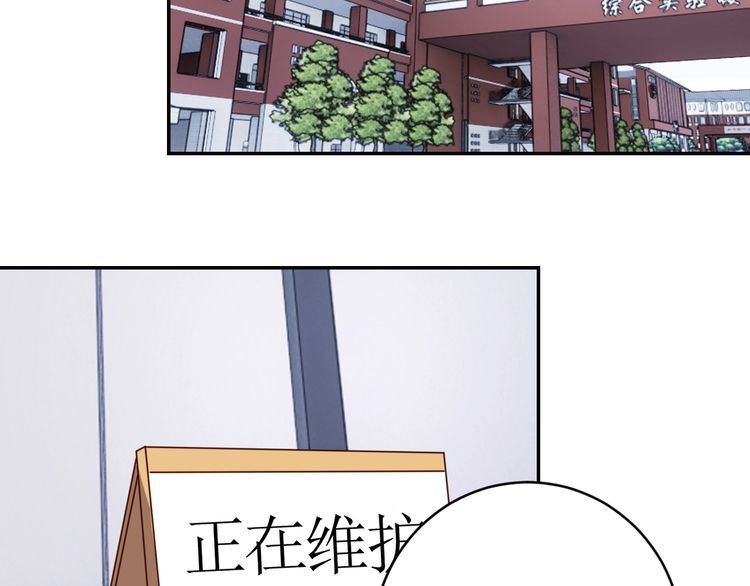第50话破绽67